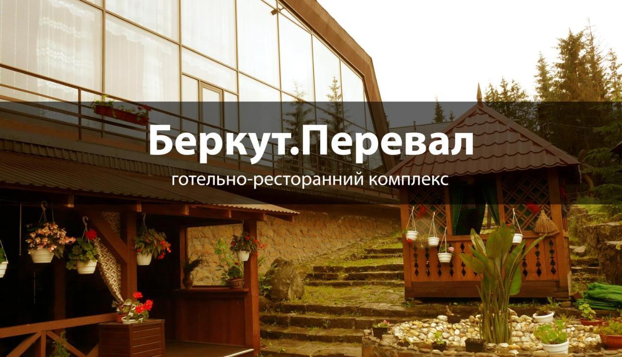 Беркут Bukowel Exterior foto